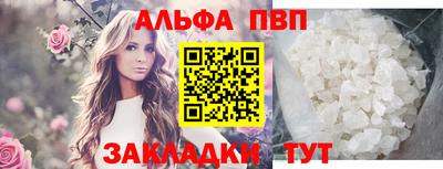 амф Заводоуковск