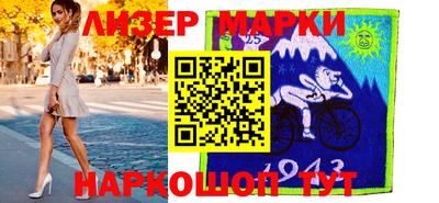 мдма Дубна