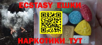 мдма Дубна