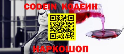 кокаин перу Азнакаево