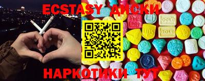 амф Заводоуковск