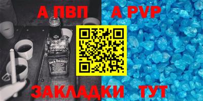 прущий лед Донской