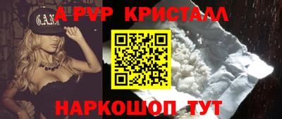 мдма Дубна