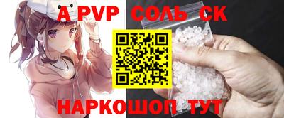 прущий лед Донской
