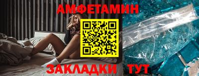 прущий лед Донской