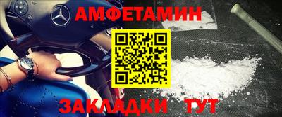 jwh Апшеронск