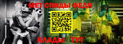 прущий лед Донской