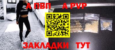 прущий лед Донской