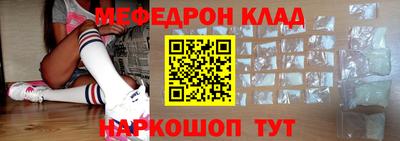 кокс Балаково