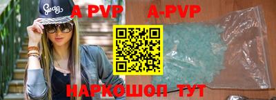 прущий лед Балашиха