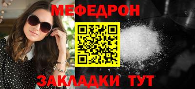 мдма Дубна