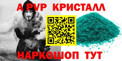 прущий лед Донской