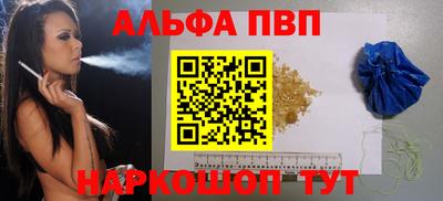 кокс Балаково