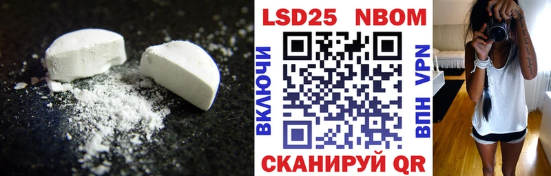 LSD-25 экстази ecstasy  Кохма 