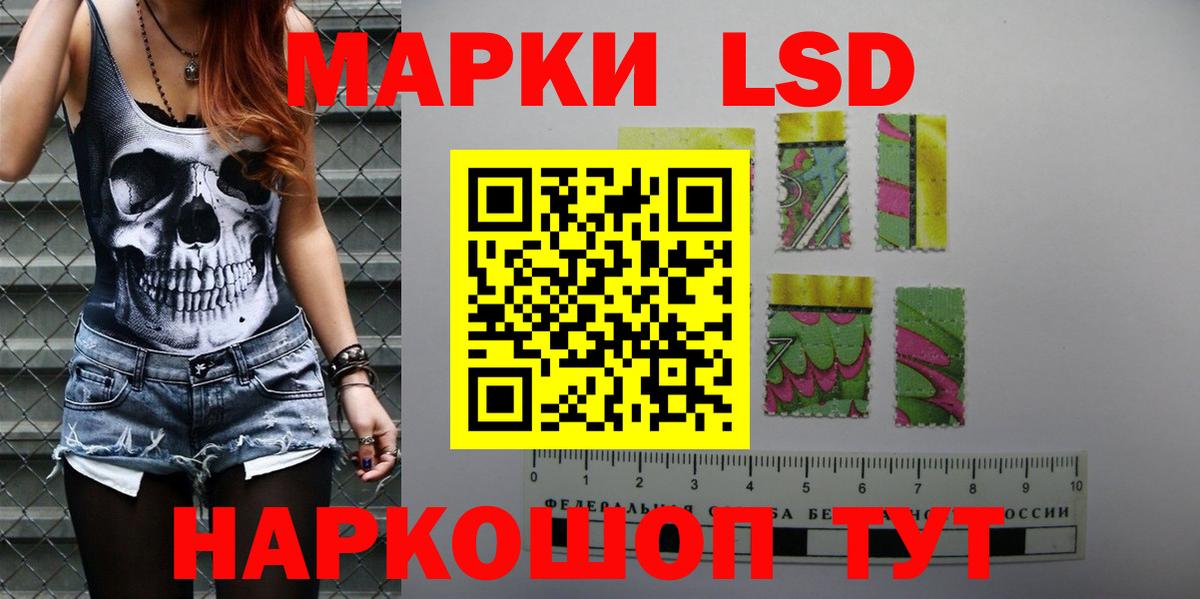 LSD-25 экстази кислота  ЛСД экстази ecstasy  Кохма  Вход с VPN 
