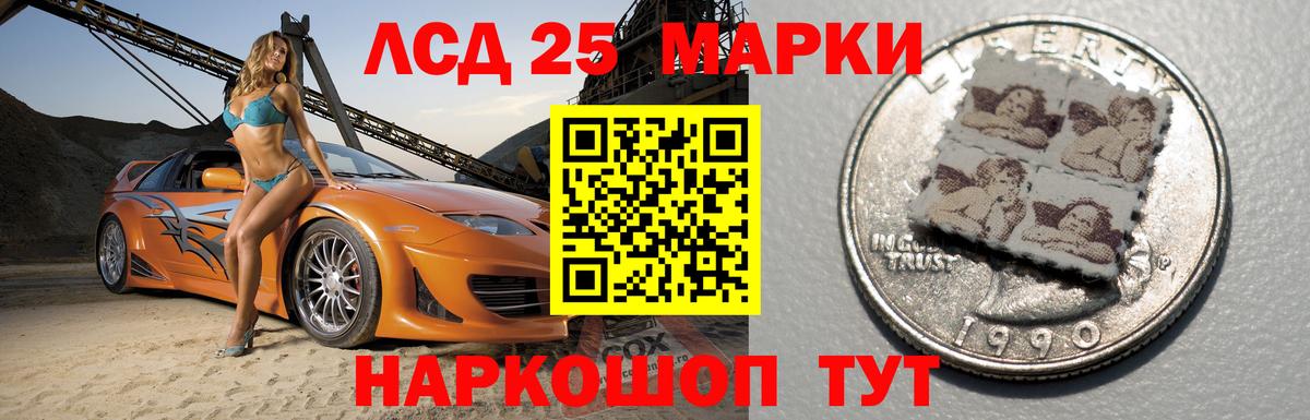 Лсд 25 экстази ecstasy  Кохма  ссылка на мегу tor  Лсд 25 экстази кислота 