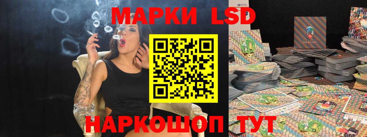 Лсд 25 экстази ecstasy Кохма