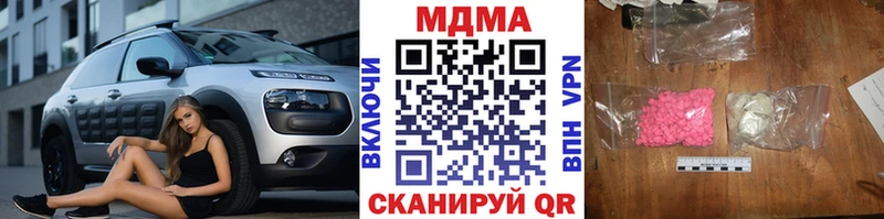 OMG вход  Кохма  MDMA crystal  где продают наркотики 