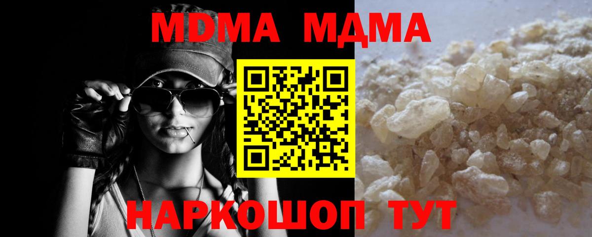 MDMA Molly  Кохма  MDMA Molly 