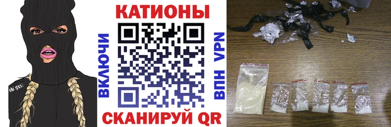Меф кристаллы Кохма