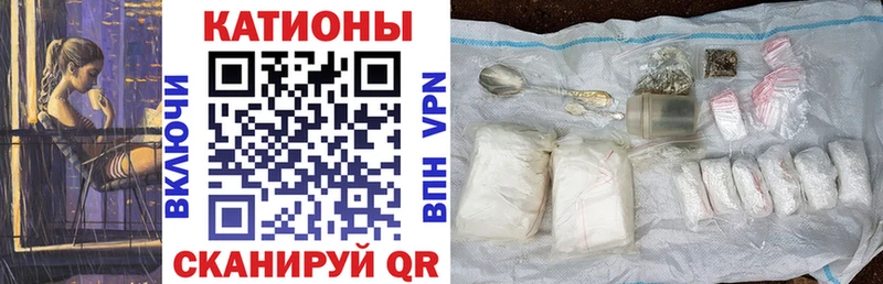 Мефедрон mephedrone  Кохма 