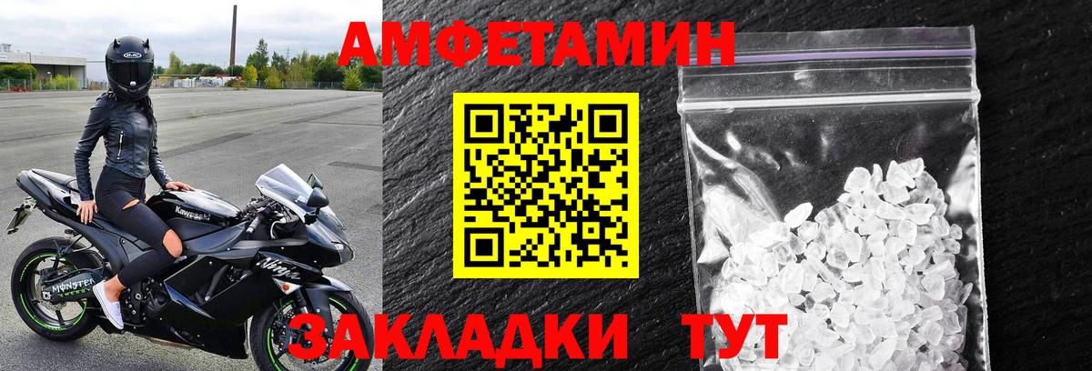 Первитин Декстрометамфетамин 99.9%  Кохма 