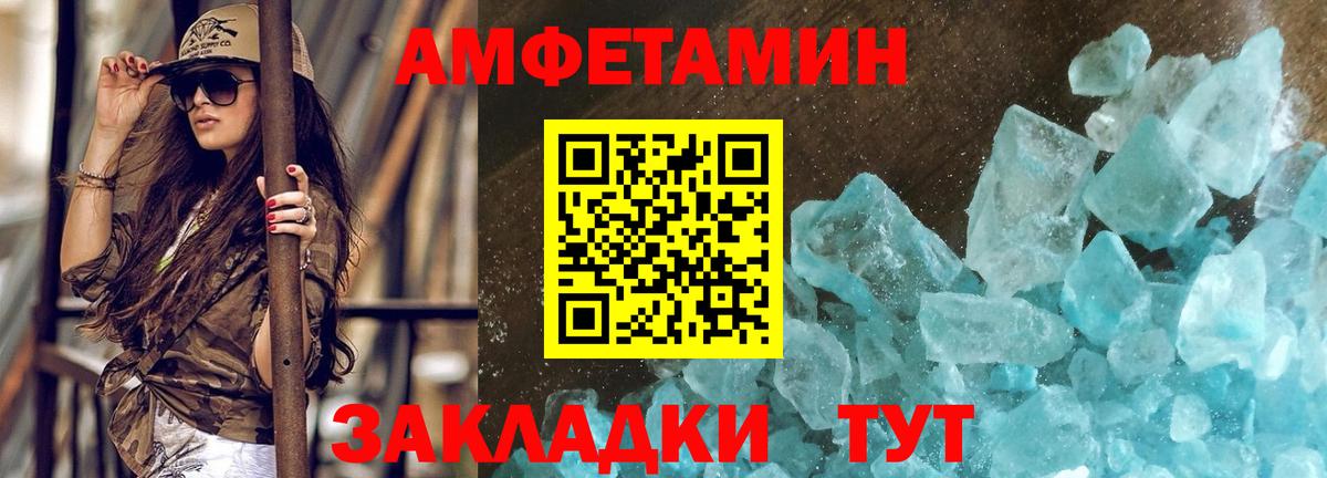 Метамфетамин Декстрометамфетамин 99.9%  Вход с VPN  Метамфетамин Декстрометамфетамин 99.9%  Кохма 