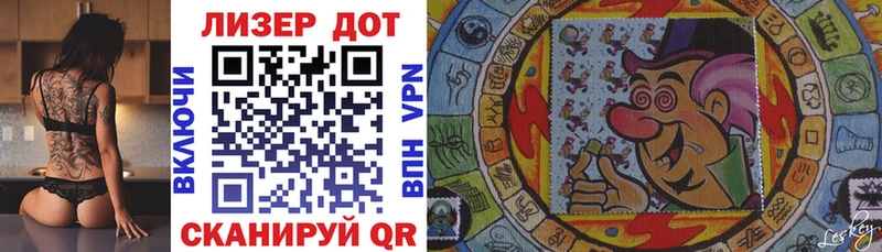 Марки N-bome 1500мкг  Кохма 