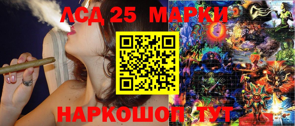 Наркотические марки 1,5мг Кохма