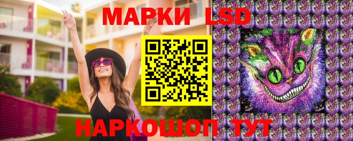 Наркотические марки  Вход с VPN  Кохма  Марки NBOMe 1,5мг 