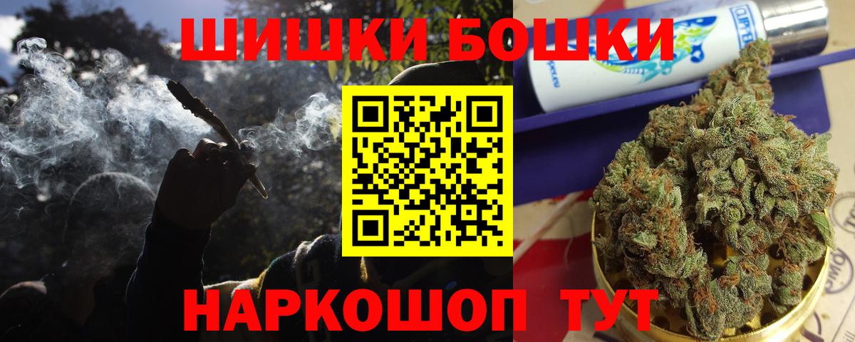 МАРИХУАНА SATIVA & INDICA Кохма