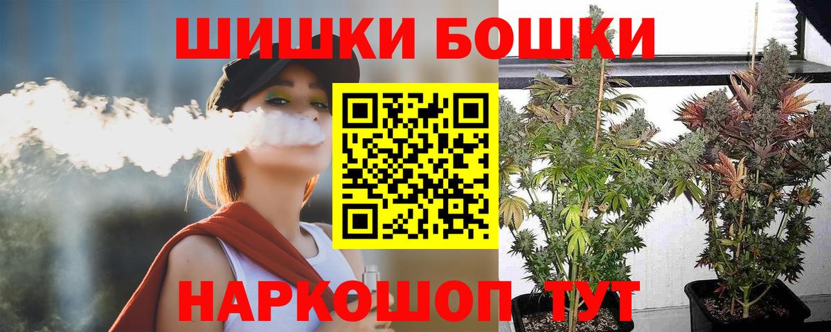 Конопля Ganja Кохма